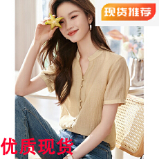 批发森系简约休闲V领百搭不挑人宽松<b class='q'>衬衫</b>女2024夏季新款<b class='q'>衬衫</b>
