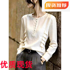 批发通勤风白色荷叶边<b class='q'>衬衫</b>女纽扣装饰气质上衣超好看时尚高级小众别致