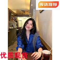 批发DaqianwithU 100苎麻中袖<b class='q'>衬衫</b>女秋季新款高级感<b class='q'>宽松</b>设计感<b class='q'>衬衣</b>