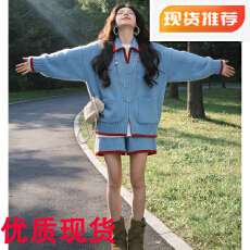 批发今年流行毛衣套装女2026新款秋<b class='q'>冬</b>氛围感穿搭针织衫上衣短裤两件套