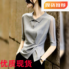 批发2026早秋新品时尚法式polo领针织衫女网纱拼接五分<b class='q'>袖</b><b class='q'>上衣</b>灰色绝美