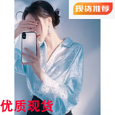 批发洋气高端浅蓝色缎面提花衬衫女2026秋季新款独特漂亮法式<b class='q'>长袖</b>衬衣
