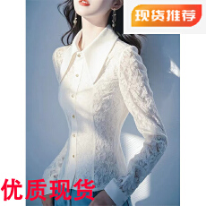 批发今年爆款韩系白色翻领蕾丝衬衫女士2026秋季新款法式收腰<b class='q'>长袖</b>衬衣