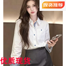 批发白色polo领<b class='q'>长袖</b><b class='q'>衬衫</b><b class='q'>女士</b>夏季设计感法式拼接格子高知小资<b class='q'>衬衣</b>上衣