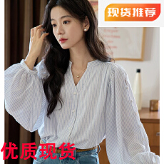 Moriirose 蓝色条纹v领灯笼袖镂空排扣衬衫女秋法式气质宽松上衣