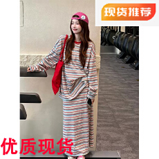 淡人高知穿搭一整套秋季女款红蓝条纹宽松长袖上衣半身裙两件套装