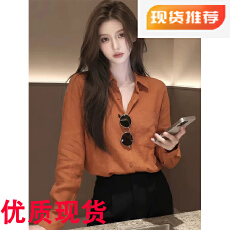 批发简约风长袖衬衫<b class='q'>女</b>2026年秋季<b class='q'>新款</b>翻领纽扣小个子减龄气质内搭上衣