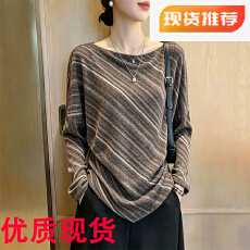 批发美拉德复古条纹长袖T恤女2026秋季新款大码<b class='q'>胖</b>MM<b class='q'>高级</b>感不规则上衣