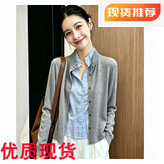 批发法式老钱风半高领棉麻<b class='q'>衬衫</b>拼接针织开衫女春秋<b class='q'>假两件</b>外搭气质上衣