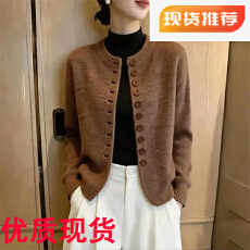 批发老钱风穿搭针织开衫女秋季新款大码<b class='q'>胖</b>MM<b class='q'>慵懒</b>气质圆领减龄毛衣外套