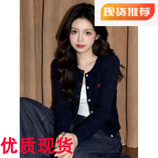 批发2026秋季穿搭休闲百搭宽松藏青色毛<b class='q'>衣外套</b>上衣