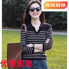 批发黑白<b class='q'>条纹</b>polo领毛衣<b class='q'>打底衫</b>女秋季2026新款修身显瘦内搭针织衫上衣