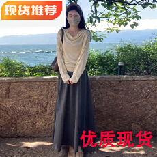 批发高级感荡领长袖针织衫女秋季新款显瘦内搭外穿上衣半身裙套装