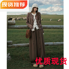 批发川西草原新疆旅游美拉德针织套装女早秋新款韩系巨好看穿搭一整套