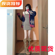 批发纯欲辣妹套装小个子慵懒风毛衣开衫外套内搭吊带<b class='q'>连衣裙</b>两件套秋冬