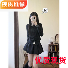 批发早秋独特超好看套装女深灰色假两件针织开衫<b class='q'>花苞</b><b class='q'>裙</b>两件套2026新款