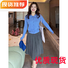 批发蓝色<b class='q'>修身</b>针织开衫早秋装女款2026新款慵懒松弛miu系穿搭<b class='q'>外套</b>上衣