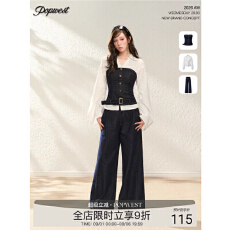 批发POPWEST | 撞色<b class='q'>牛仔</b>抹胸背心翻领<b class='q'>衬衫</b>真两件上衣休闲阔腿裤套装