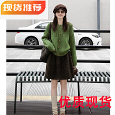批发韩系巨好看绿色针织<b class='q'>连衣裙</b>女早秋季2026新款大方得体穿搭<b class='q'>两件套</b>装
