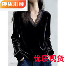 批发黑色V领蕾丝拼接丝绒上衣女2026秋季新款长袖高级感显瘦<b class='q'>大码</b>内搭