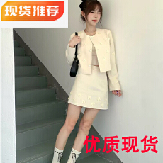 批发法式<b class='q'>名媛</b>小香风花朵<b class='q'>连衣裙</b>子秋冬女装富家千金风miu系穿搭套装裙