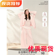 批发POPWEST | 粉色连帽<b class='q'>开衫</b><b class='q'>卫衣</b>女波点花边背心休闲裤阔腿裤三件套