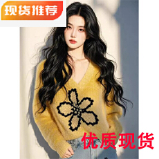 批发2026蛇年本命年衣服设计感小众慵懒风软糯V领黄色针织衫<b class='q'>春</b>秋上衣