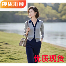 批发2026年新款时尚<b class='q'>春</b>季韩版长袖撞色拼接POLO领针织开衫上衣时尚感