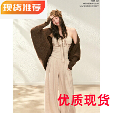 批发POPWEST | 慵懒风针织毛衣外套吊带抹胸内搭背心拖地裤<b class='q'>长裤</b>三件套