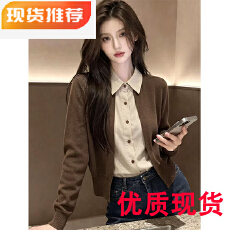 批发复古咖色假两件套翻领针织开衫女秋季穿搭设计感<b class='q'>衬衫</b>长袖上衣巨好