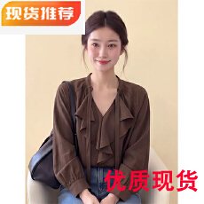 批发法式深棕色荷叶边V领长袖<b class='q'>衬衫</b>女2026秋季新款慵懒松弛感显瘦上衣