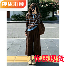 批发今年流行的爆款女<b class='q'>装</b>秋冬新款韩系撞色假两件条纹针织衫七分<b class='q'>裤</b>套<b class='q'>装</b>