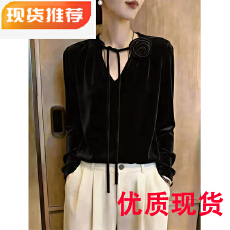 批发法式慵懒风系带长袖丝绒<b class='q'>衬衫</b>女秋季设计感花朵宽松显瘦气质超好看