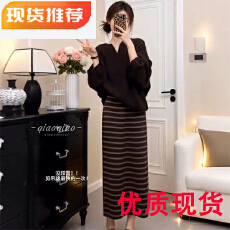 批发巨好看的冬装一整套大码胖mm韩系慵懒风针织上衣条纹半身裙套装女