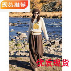 批发川西草原新疆美拉德针织上衣阔腿裤女秋冬季轻熟冷淡系小香风套装
