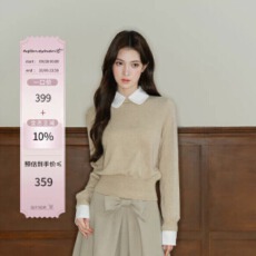 批发avenement/撞色<b class='q'>娃娃领</b>长袖针织衫莱赛尔混纺上衣内搭假两件秋冬女