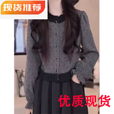 批发秋季2026高级感木耳边<b class='q'>衬衫</b>女时髦优雅风上衣宽松<b class='q'>百搭</b><b class='q'>衬衣</b>高级感