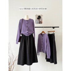 批发温柔风爱心扣毛衣开衫+碎花磨毛加厚半身裙两件套女韩系气质<b class='q'>套装</b>