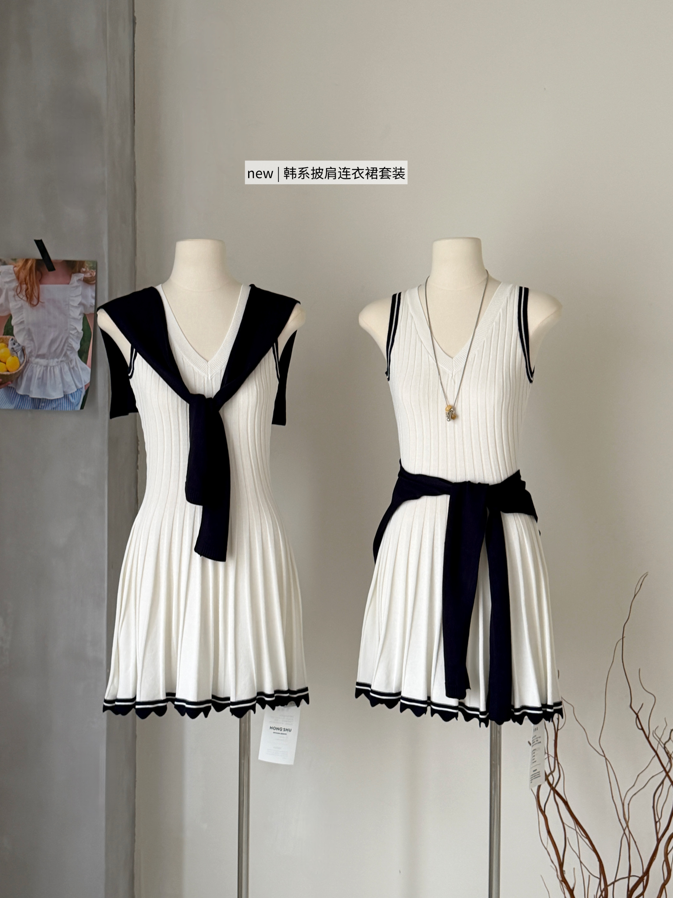 邱肉瑶miu系私服松弛韩系透气撞色披肩连衣裙两件套夏连衣裙 服裝批發女裝批發服飾貨源