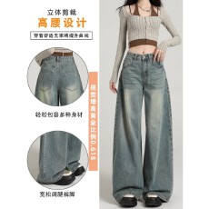 批发复古A版阔腿牛仔裤女2025秋冬新款梨形显瘦宽松垂感慵懒拖地裤子