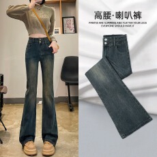 批发高腰喇叭裤女新款春<b class='q'>秋</b>季马蹄裤加长春季水泥