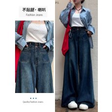 批发深蓝高腰阔腿牛仔裤女秋<b class='q'>冬</b>深蓝宽松显瘦垂感大裤脚拖地直筒裤