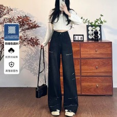 批发高腰宽松新款高街阔腿牛仔裤女春<b class='q'>秋</b>季磨毛设计感显瘦直筒拖地裤