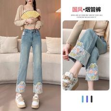 批发2026新款直筒<b class='q'>牛仔裤</b>女春秋高腰宽松百搭显瘦萝卜老爹裤<b class='q'>九分</b>百搭潮