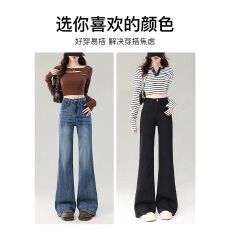 批发黑色微喇牛仔裤女2026秋季新款不贴腿马蹄裤宽松高腰显瘦喇叭裤子