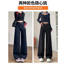 批发春夏新款设计感宽松阔腿牛仔裤女胖mm大码高腰显瘦百搭拖地微喇裤