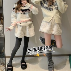 批发孕妇短裤不勒肚抽绳无托腹羊羔毛短裤女冬季百搭保暖外穿休闲靴裤