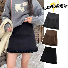 孕妇半身裙2025秋冬季新款毛呢防走光A字木耳边高腰显瘦包臀短裙