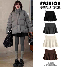 批发孕妇毛呢百褶裙2026秋冬外穿新款托腹短裙百搭高腰A字孕妇半身裙