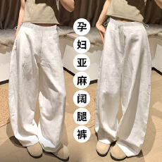 孕妇亚麻阔腿裤2026夏季薄款新款外穿宽松显瘦休闲抽绳直筒长裤子